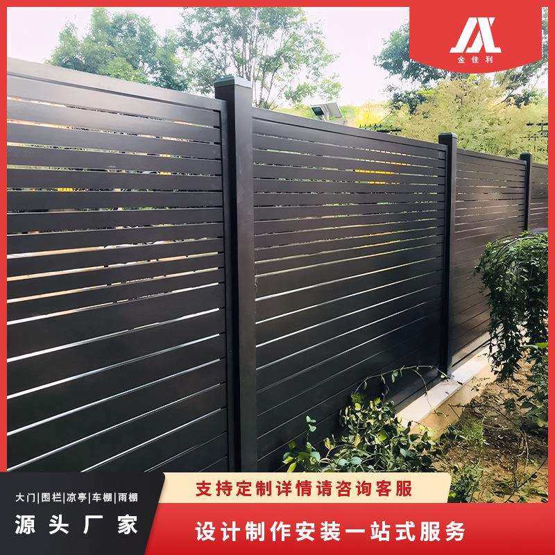 新款黑色百叶围栏专属设计铝合金极简户外铝栅栏源头厂家直销,玩具/童车/益智/积木/模型,毛绒/玩偶/公仔/布艺类玩具,淘宝优惠券,粉丝福利购,淘宝优惠卷