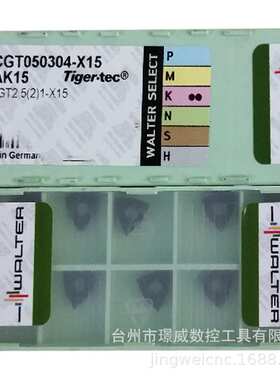 WALTER瓦尔特EP2056302-M36/M24/M30/M20