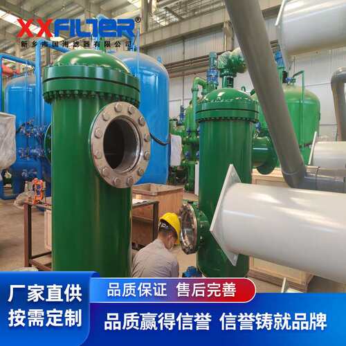 厂家直销全自动清洗过滤器 造纸电力行业可用 冷却水循环水过滤