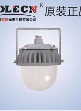 NFC9186LED平台灯/NFC9186ALED平台灯/70WLED平台灯/100W平台灯