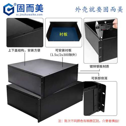 钣金2U机箱外壳标准服务器壳子2u300深可开孔固而美2u350工控加厚