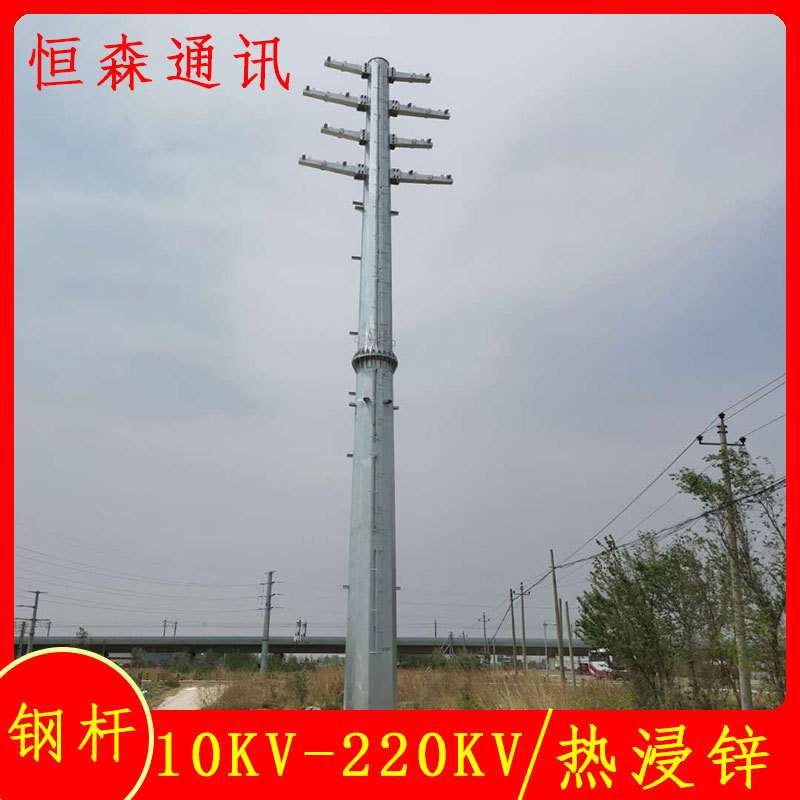 Q355b材质电力钢管杆 高压输变电钢杆 零售 18米直线杆塔重量