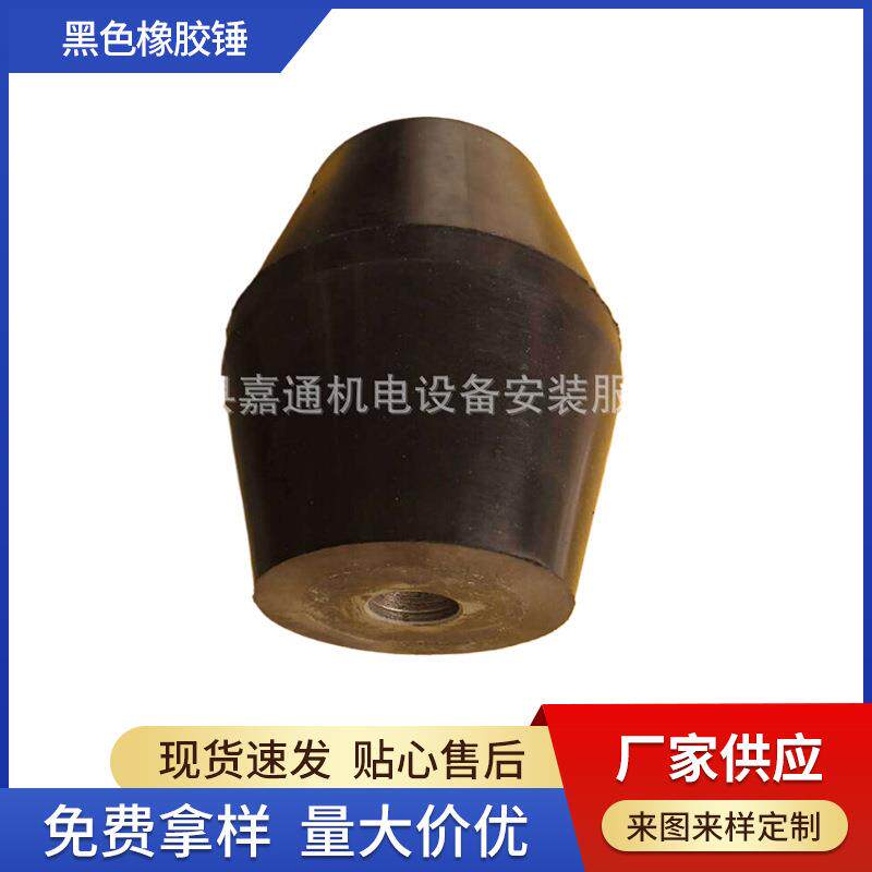 黑色橡胶锤无弹力锤榔头安装锤 木工瓷砖装修橡胶锤子 现货