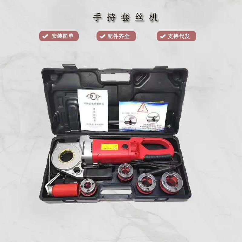 74-1型镀锌铁塑料水管扳手套扣工具神器手动套丝机管子铰板绞开牙