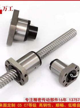 SFS1210高速静音丝杆螺母 模组专用螺母 厂家直销 有库存！