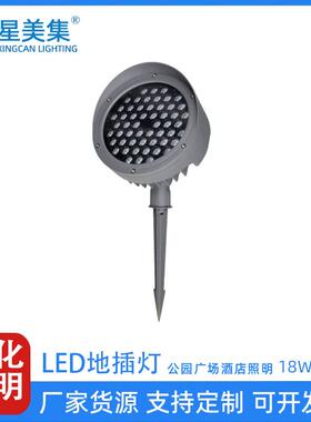 18W 24W 36W 48W 72W 81W LED射树灯照树灯户外庭院花园插地灯