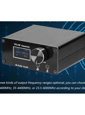 0.5PPM射频信号源23.5-6000M 点频扫频 幅度可调内置电池可充电