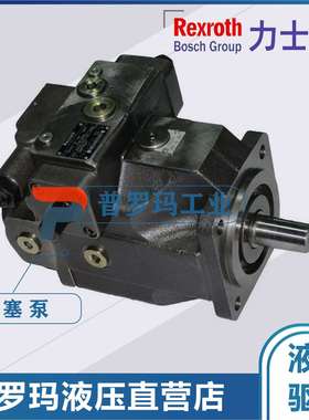 德国Rexroth力士乐柱塞泵 A10VSO18DFR1/31R-PPA12N0 A10VSO系列