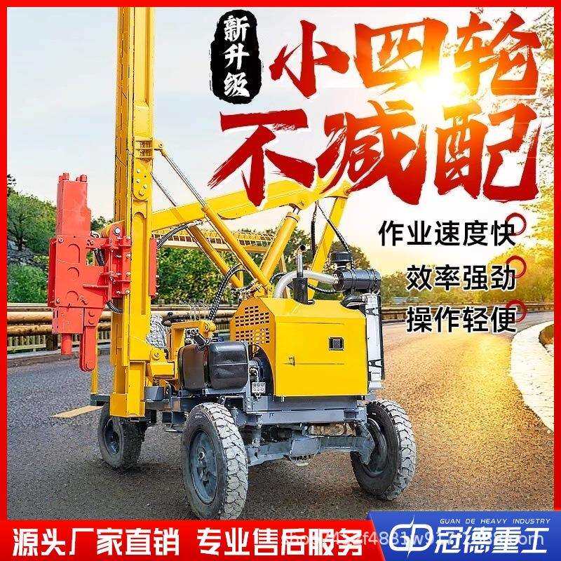 护栏打桩机高速公路护栏打桩机波形护栏打桩拔桩钻孔一体式打桩机