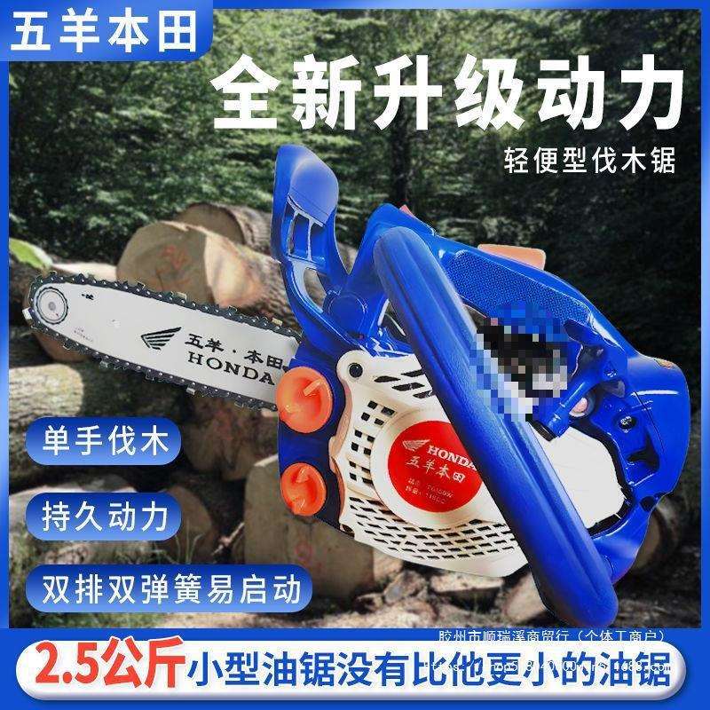 进口大马力四冲两冲小油锯10寸12寸14寸家用单手伐木锯小型毛竹锯