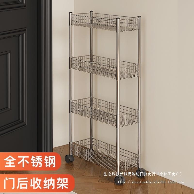 【8307人收藏】不锈钢夹缝置物架厨房冰箱窄缝隙收纳柜小推车可移