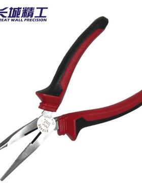 长城精工 德式双色柄尖嘴钳6寸8寸 212406 212408