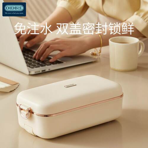 OIDIRE加热饭盒免注水电热饭盒保温饭盒上班族带饭热饭ODI-FH21
