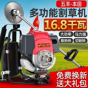 割草机四冲程背负式小型多功能打草机农用汽油开荒除草机收割神器