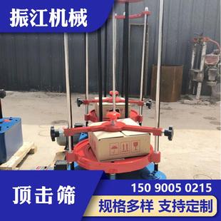 振江机械实验室检验筛电动震击式摇摆仪可用20/30cm筛框ZJ顶击筛