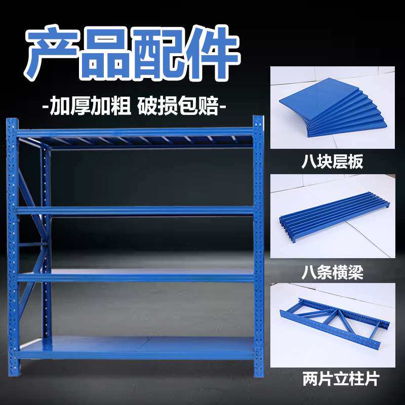 货架置物架多层超市轻型储物架家用展示架重型仓库仓储落地铁架子