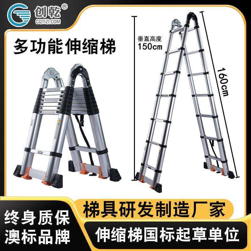 仓储车间可升降折叠伸缩人字梯 工程装修可移动铝合金多功能楼梯,模玩/动漫/周边/娃圈三坑/桌游,模型制作工具/辅料耗材,淘宝优惠券,粉丝福利购,淘宝优惠卷