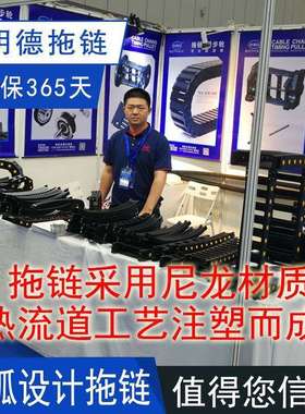 两个六厂家高速静音18系列拖链不磨电缆低噪音VBK21-F20尼龙拖链