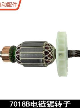 龙至配件配7018B电链锯转子16寸伐木锯转子萨帕斯16寸9016A电链锯