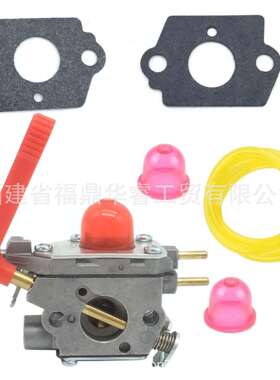 C1U-W50A化油器PP28CD PP28LD PP28PDT PP28RJ割草机配件