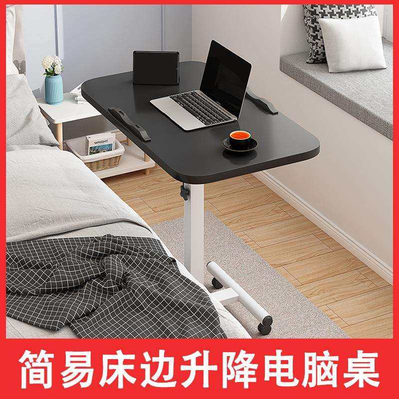 床边桌移动桌病床吃饭家用老人桌床边桌可移动升降懒人床边桌,住宅家具,床边桌,淘宝优惠券,粉丝福利购,淘宝优惠卷