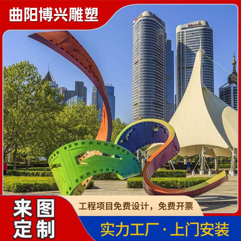 创意不锈钢抽象风车雕塑商场园林景观装饰摆件金属彩色动力雕塑