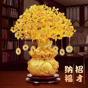 黄水晶摇钱树摆件小树客厅摆件酒柜家装饰品客厅电视柜发财树
