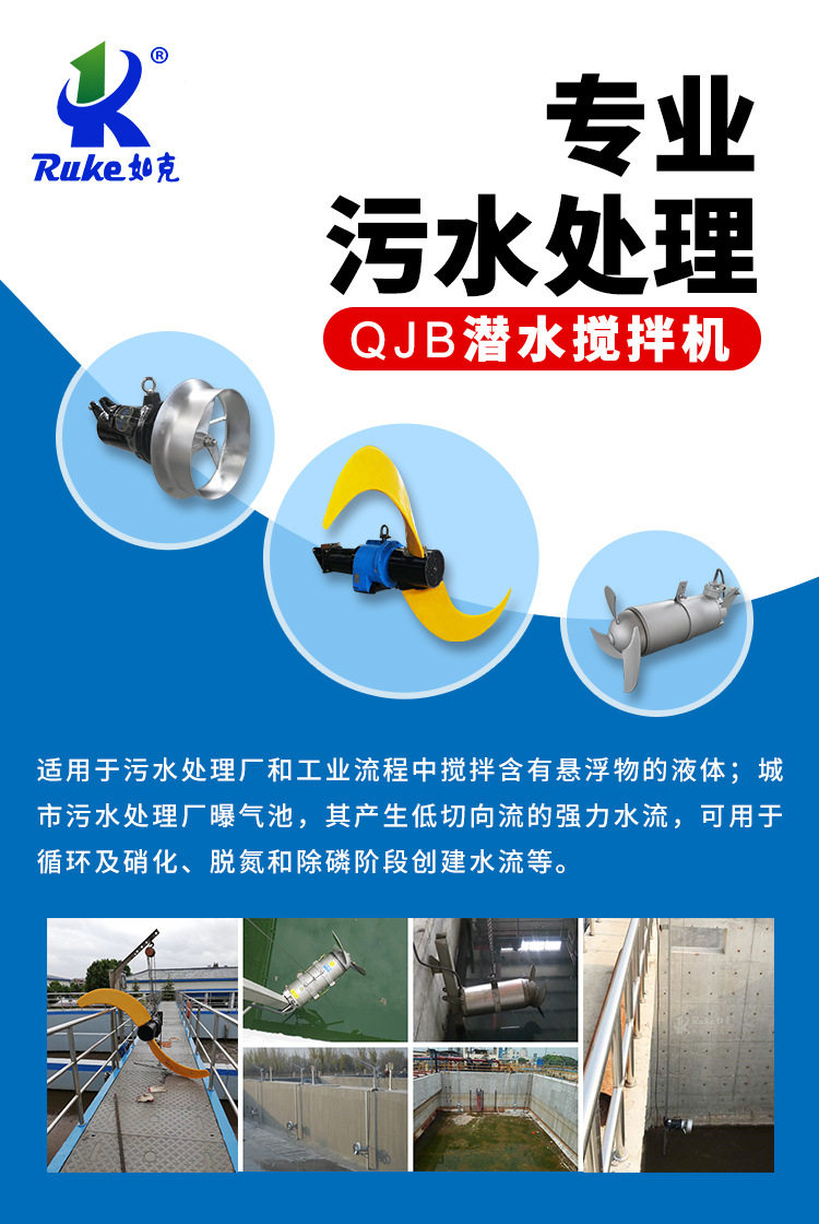 冲压式搅拌机不锈钢搅拌设备你讲搅匀作用直销搅拌机