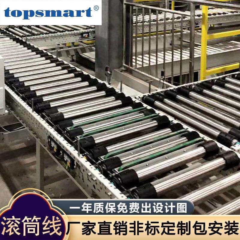 鑫象动力滚筒输送机快递物流自动化输送线辊筒输送机流水线倍速线