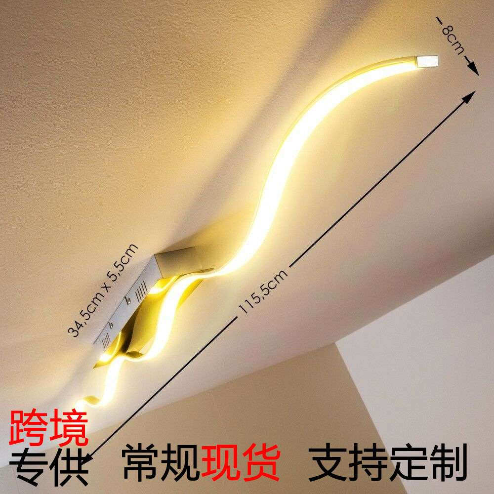 跨境条形波浪led灯具客厅简约现代吸顶灯时尚卧室灯超亮跨境热销