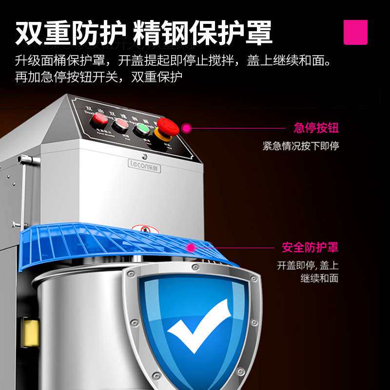 乐创和面机商用 多功能双动双速全自动揉面机面粉搅拌机 打面机