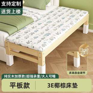 儿童拼接床加宽床边扩大神器宝宝平接床大人可睡可调节实木婴儿床