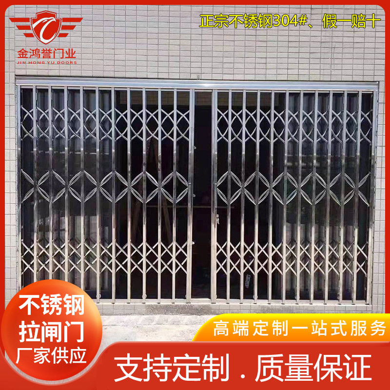 304不锈钢拉闸门铁闸门铝合金伸缩门折叠门防盗入户门通风推拉门