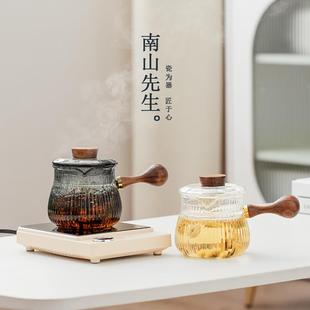南山先生 纳福玻璃侧把壶办公室煮茶壶电陶炉烧水壶养生煮茶套装