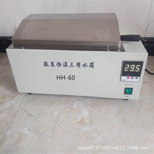 HH-600型数显恒温水浴箱 电热恒温水浴箱 水浴槽