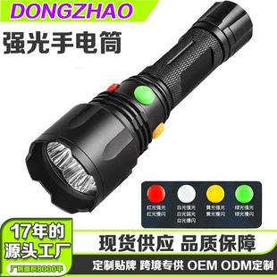 跨境热卖四光源手电筒铁路信号灯超亮远射救生求救手电尾部带磁铁