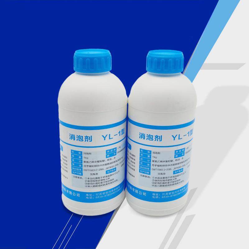 YF-1分散剂YL-1消泡剂A防锈剂YC-2荧光磁粉纯磁粉油探伤载液FM-3,模玩/动漫/周边/娃圈三坑/桌游,模型制作工具/辅料耗材,淘宝优惠券,粉丝福利购,淘宝优惠卷