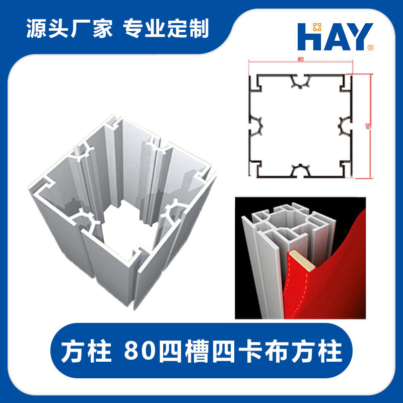 特装展位设计制作搭建一条龙服务弧形展架圆弧扁铝标准展位