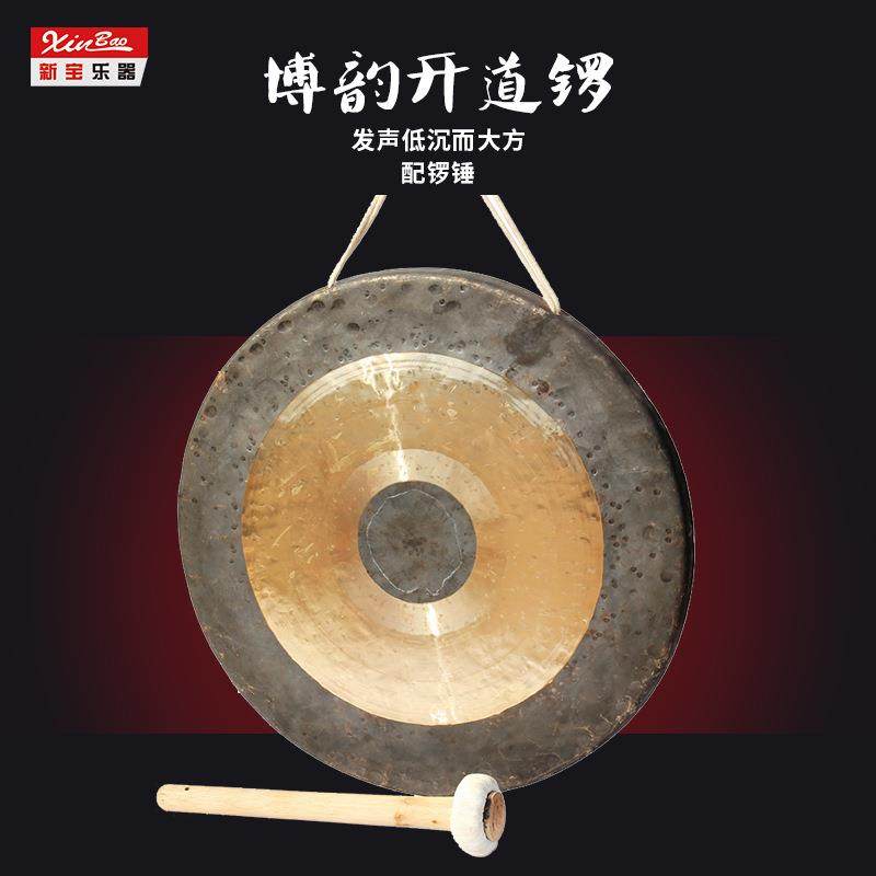 博韵铜锣乐器 开道锣 55CM抄锣60CM响铜40CM/45CM大锣 50公分武锣,模玩/动漫/周边/娃圈三坑/桌游,模型制作工具/辅料耗材,淘宝优惠券,粉丝福利购,淘宝优惠卷