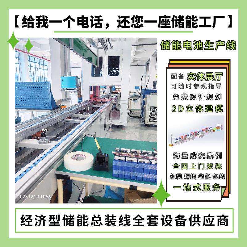 电子镇流器组装倍速链生产线 电源变压器装配生产线按需制作