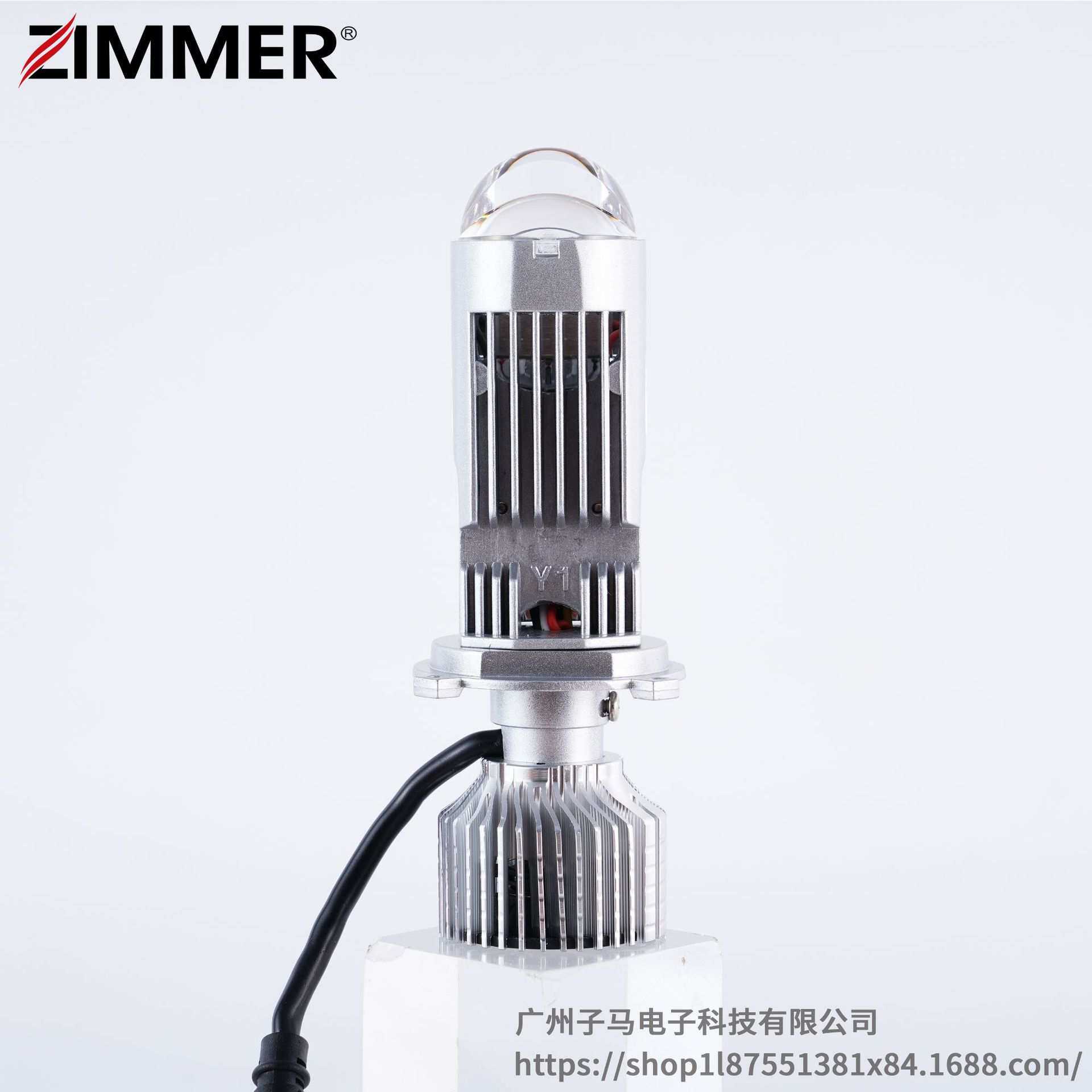 ZIMMER Y1-H4矩阵款汽车透镜大灯  高亮白光远近一体汽