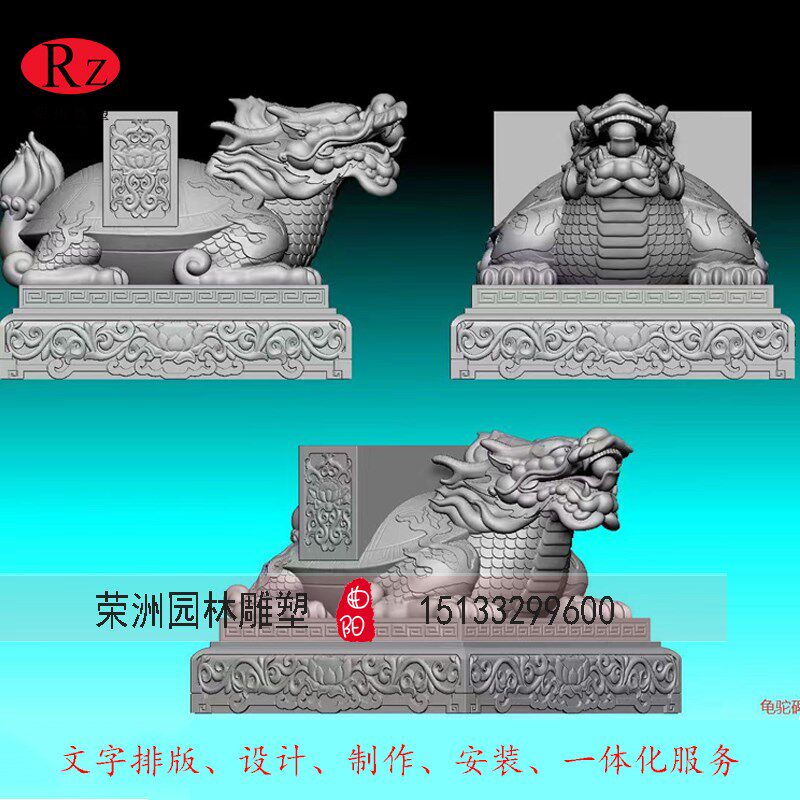 汉白玉功德碑石雕龙龟驮碑寺庙青石赑屃大理石界碑纪念碑蛟龙碑