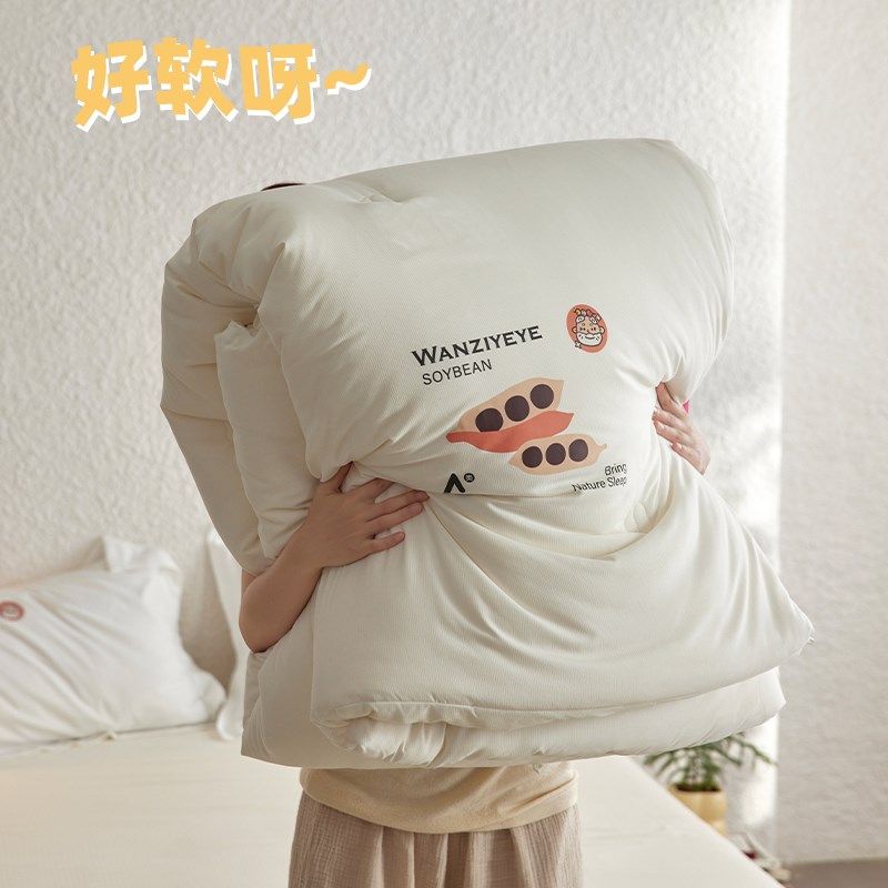 A类亲肤大豆被芯软糯母婴级提花春秋被子四季通用被褥加厚冬被,床上用品,化纤被,淘宝优惠券,粉丝福利购,淘宝优惠卷