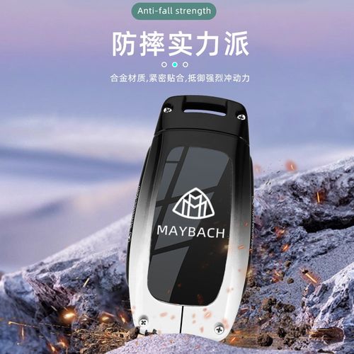 适用迈巴赫gls450钥匙套600奔驰s480s级s450l/580车s500l包扣壳男