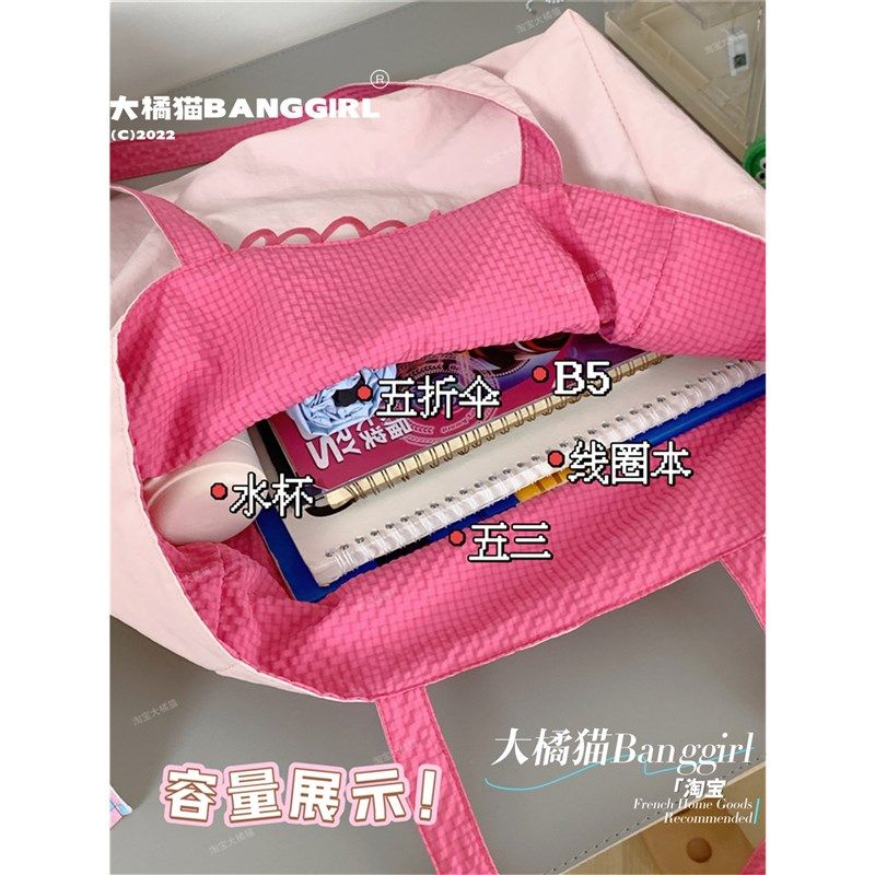 韩国慵懒大容量包包女粉色刺绣字母帆布袋学生通勤斜挎单肩帆布包