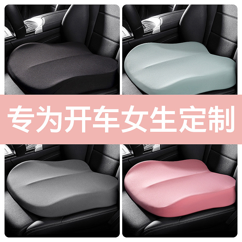 四季通用小汽车坐垫矮个子女士主驾驶员司机座椅车内加增高屁垫子