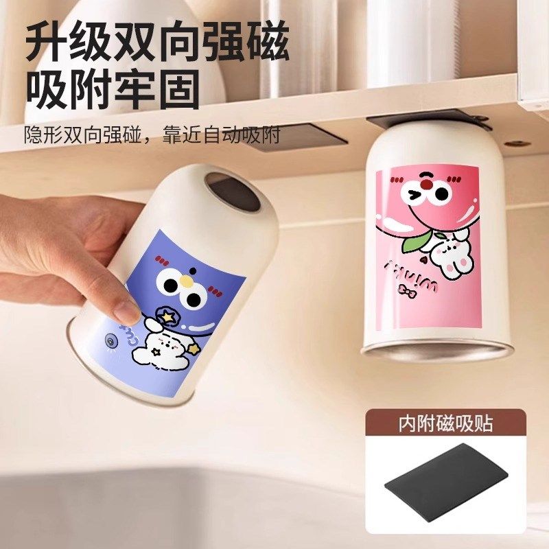 漱口杯304不锈钢磁吸刷牙杯子家用洗漱杯高颜值情侣儿童牙刷杯,家庭/个人清洁工具,洗漱杯,淘宝优惠券,粉丝福利购,淘宝优惠卷