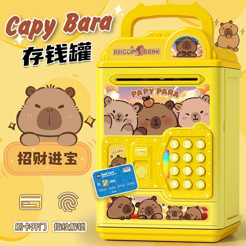 卡皮巴拉存钱罐玩具生日礼物2025新款男孩儿童只进不出储蓄密码箱,节庆用品/礼品,储蓄罐,淘宝优惠券,粉丝福利购,淘宝优惠卷