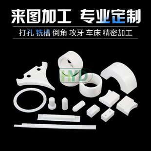 黑色特氟龙车削卷板白色PTFE卷材四氟冲压垫片耐酸碱铁氟龙密封件