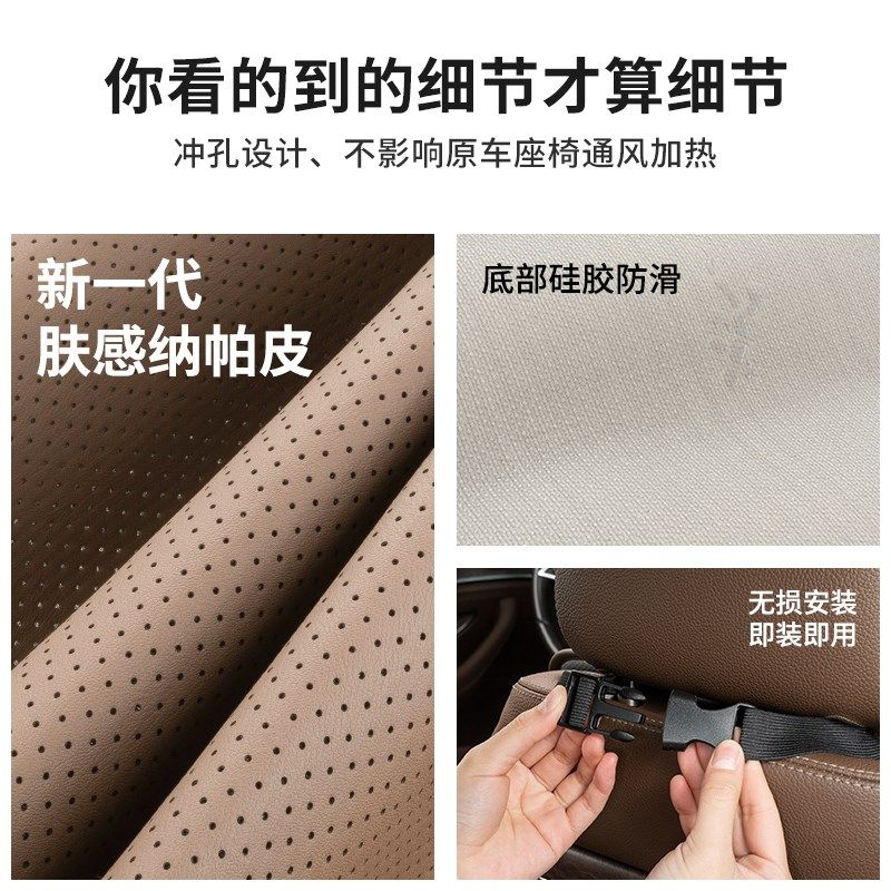 纳帕皮透气汽车坐垫主副驾单片后排一体式防滑座椅套垫四季通用